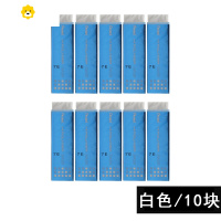 喻娄3个装 Petel 薄口香糖造型 高光修改细节橡皮 4mm素描绘图漫画细致橡皮 绘画橡皮擦 学生橡皮 10个装