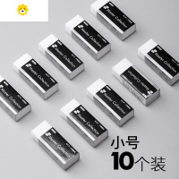 喻娄名匠高品质少屑橡皮擦得干净小学生美术专用学习用品创意4b像皮擦无碎屑2b象皮擦考试奖品橡皮批发 高品质少屑橡