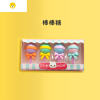 喻娄卡通橡皮擦小学生用创意水果动物冰淇淋甜甜圈雪糕冰棒可爱萌系幼儿园奖励小朋友小孩子用礼品礼物奖品文具 (1盒装