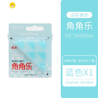 喻娄橡皮擦角角乐橡皮擦得干净创意卡通可爱儿童学习用品橡皮擦4B美术无碎屑学生考试用可爱软橡皮 淡彩曲奇-蓝色