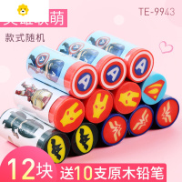 喻娄橡皮擦小学生专用特大号水果创意卡通可爱橡皮檫无碎屑超大幼儿园儿童毒无4b动物橡皮巨型2b美术生素描 英雄联萌