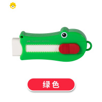 喻娄德国橡皮擦小学生专用象皮檫滑动式可推拉创意卡通可爱儿童像皮无碎屑不易留痕超干净学习文具 鳄鱼推动式-(绿色)