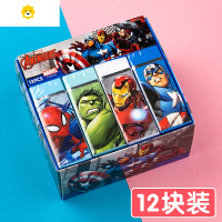喻娄橡皮擦创意卡通大橡皮可爱冰雪公主苏菲亚小学生儿童公主橡皮少屑擦得干净绘图象皮学生学习用品 美国队长-12块/盒