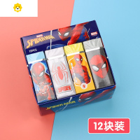 喻娄橡皮擦创意卡通大橡皮可爱冰雪公主苏菲亚小学生儿童公主橡皮少屑擦得干净绘图象皮学生学习用品 蜘蛛侠-12块/盒