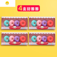 喻娄小学生可拆卸橡皮擦创意网红卡通冰淇淋橡皮擦得干净韩国可爱超萌幼儿园文具奖励儿童拼装橡皮学生用品 甜甜圈16个