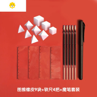 喻娄公务员考试橡皮公考橡皮擦省考行测橡皮套装正方形立方体橡皮擦六面体图推橡皮四面体图形立体推理橡皮八面体 图推套装:图