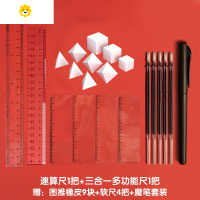 喻娄公务员考试橡皮图推橡皮公考器速算尺软国考省考联考事业单位立方四面八面正方体百分尺平方立方尺 [店长推荐]上岸套餐精