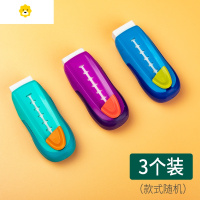 喻娄橡皮擦小学生用绘图考试美术易擦净橡皮大块象皮擦的干净创意伸缩推拉式大号橡皮可换芯像皮文具 3个小鲸鱼橡皮(颜色随机