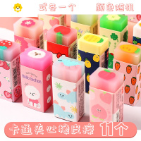 喻娄创意夹心橡皮擦小学生专用擦的干净无碎屑儿童铅笔擦可爱卡通文具奖品批发幼儿园学习考试少屑果冻樱花 ()[全
