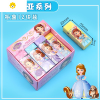 喻娄橡皮擦小学生专用擦得干净无碎屑象皮美术素描绘画4B像皮擦创意卡通可爱2B比儿童橡皮擦文具 苏菲亚系列-[