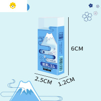 喻娄西岛水晶透明橡皮擦学生专用铅笔美术绘图橡皮网红擦得干净无碎屑高透超干净男女素描绘画考试橡皮 天空蓝