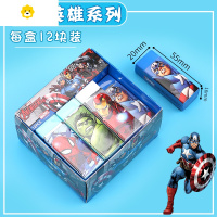 喻娄橡皮擦小学生专用擦得干净无碎屑象皮美术素描绘画4B像皮擦创意卡通可爱2B比儿童橡皮擦文具 漫威系列-[1