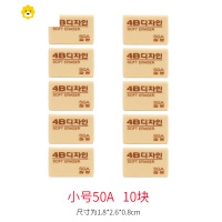 喻娄擦50A/100A/200A不易留痕学生用创意卡通可爱学习用品美术素描小学生擦得干净考试少碎屑 (10块)小号橡皮