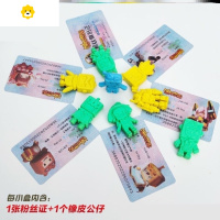 喻娄迷你世界橡皮擦小学生文具宇宙公主动物像皮手办玩偶玩具可拆卸 6小盒随机