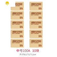 喻娄擦50A/100A/200A不易留痕学生用创意卡通可爱学习用品美术素描小学生擦得干净考试少碎屑 (10块)中号橡皮