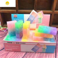 喻娄水晶彩虹橡皮擦七彩渐变彩色橡皮果冻色儿童可爱透明色 36块