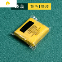 喻娄可塑橡皮专业绘画素描套装高光泥美术生专用可塑性橡皮泥软可素橡皮擦塑形可拉丝绘图象皮学生文具用品像皮擦 塑袋装--黄