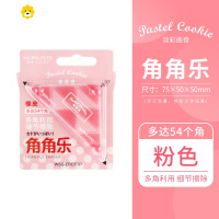 喻娄[三个装]角角乐橡皮擦学生擦得干净绘画素描多角美术橡皮擦儿童创意三角形橡皮学习文具 淡彩曲奇-粉