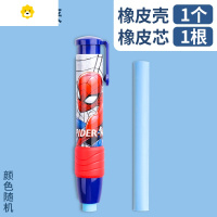 喻娄笔式儿童器无屑创意卡通可爱幼儿园小学生专用干净可伸缩2B橡皮象皮公主学习用品 蜘蛛侠1支-颜色随机