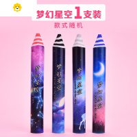 喻娄学生专用卡通可爱橡皮擦得干净无屑幼儿园儿童七彩色动物像皮小学生奖励小礼品礼物 1支装/梦幻星空