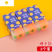 喻娄铅笔橡皮擦创意卡通可爱水果樱花儿童小学生象皮专用擦得干净2B4B美术绘画幼儿园奖品礼物 3个装[橙子]