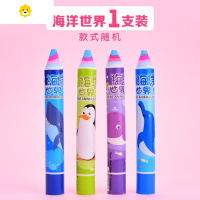 喻娄学生专用卡通可爱橡皮擦得干净无屑幼儿园儿童七彩色动物像皮小学生奖励小礼品礼物 1支装/海洋世界