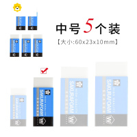 喻娄擦学生美术考试绘画手绘专业橡皮擦高光象皮可塑专业绘画绘图专用软学生可擦铅笔炭笔细节套装 [中号]5个装