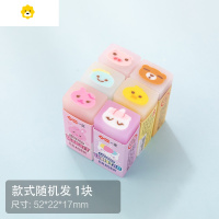 喻娄一正文具创意卡通橡皮擦小学生擦的干净无碎屑可爱动物橡皮擦儿童文具用品幼儿园学习考试少屑果冻橡皮 动物夹心橡皮