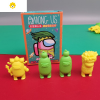 喻娄太空狼人杀AmogUs的内可擦橡皮笔套盲盒玩具游戏人偶笔帽橡皮擦小学生儿童文具一年级幼儿园象皮擦奖品 太空狼人杀4