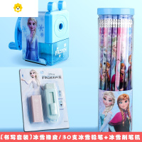 喻娄推拉橡皮无屑擦的干净小学生专用4b擦字成线2比像象皮少屑可爱少女心儿童像笔擦超大块的橡皮檫 冰雪艾莎+30支