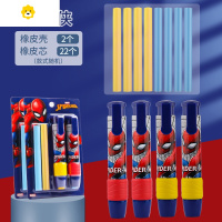 喻娄按动橡皮擦无碎屑创意卡通可爱学习用品儿童象皮擦小学生专用橡皮笔像皮口红像皮擦擦字成线 [推荐]蜘蛛侠2个