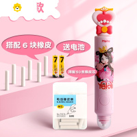 喻娄擦得干净儿童小学生专用套装橡皮檫替芯高光素描美术生无碎屑电子器智能夜萝莉 电动橡皮擦[罗丽款]送50枚替