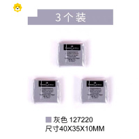喻娄德国灰彩可塑橡皮擦素描美术绘画专业粘性变形软橡皮泥 灰色袋装3个