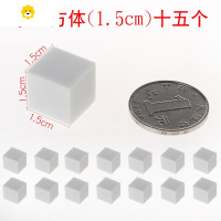 喻娄认识立方体2.0cm正方体 几何图形 考试用正方体橡皮学生教具学具 纯白小正方体橡皮十五个