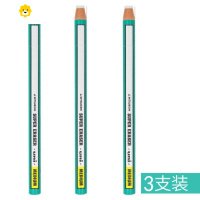 喻娄5支 卷纸橡皮EK-100/笔型橡皮 橡皮 随用随撕 3支装