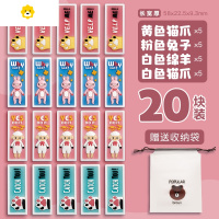 喻娄学生橡皮擦小学生专用创意卡通可爱超萌恐龙无屑儿童铅笔像皮檫擦的超干净幼儿园文具奖品礼物学习用品 白猫爪+黄猫