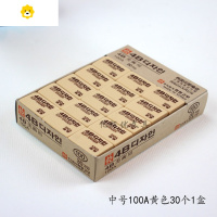 喻娄韩国花郎4B 50A/A/200A 橡皮擦 美术橡皮 南韩绘图橡皮 中号黄色100A一盒(30块)