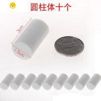 喻娄认识立方体2.0cm正方体 几何图形 考试用正方体橡皮学生教具学具 纯白圆柱体橡皮十个