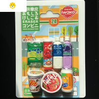 喻娄2件9折卡通儿童拼插3d橡皮擦圣诞汽车动物蛋糕 灰色