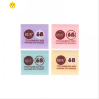 喻娄学生精纯6B纳米材料无尘少屑橡皮擦橡皮创意文具 果冻色3065橡皮-10个