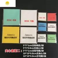 喻娄彩色夹心DIY雕刻用橡皮砖 手工图章方圆夹心橡皮章材料套装 夹心套装二:正方形系列