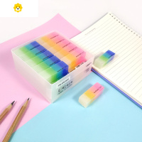 喻娄七彩水晶彩虹橡皮擦渐变彩色象皮果冻色儿童可爱透明色 L12071橡皮 30块