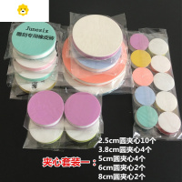 喻娄彩色夹心DIY雕刻用橡皮砖 手工图章方圆夹心橡皮章材料套装 夹心套装一:圆夹心系列