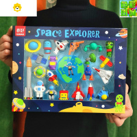 喻娄特大盒男孩女生餐具恐龙造型橡皮擦益智新年礼物礼盒儿童橡皮 男孩太空款