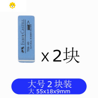 喻娄金手指橡皮擦内存条显卡扩展卡氧化层清理专用维修翻新除锈打磨用 大号2块