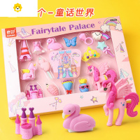 喻娄卡通魔术橡皮擦公主儿童礼物造型益智少女可爱玩具橡皮 童话宫殿/1盒