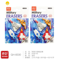 喻娄87海洋动物橡皮擦可拆卸拼装创意企像皮可爱超萌 8330军事橡皮擦2盒