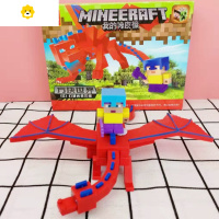 喻娄橡皮擦小人仔拼装积木人偶大全武器男孩子儿童益智玩具 红龙一个加一个小人