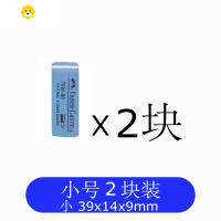 喻娄金手指橡皮擦内存条显卡扩展卡氧化层清理专用维修翻新除锈打磨用 小号2块