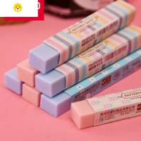 喻娄幼儿园小学生卡通橡皮擦班级奖品奖励创意有趣的学习文具 彩虹橡皮擦30个